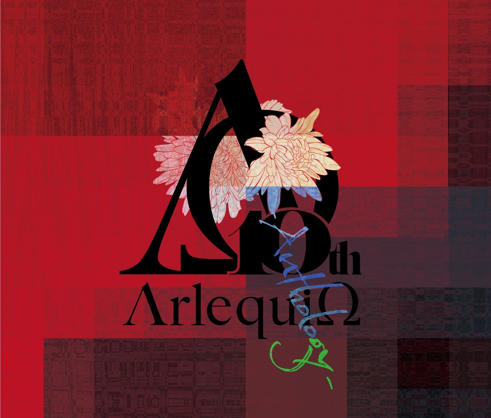 アルルカン » DISCOGRAPHY